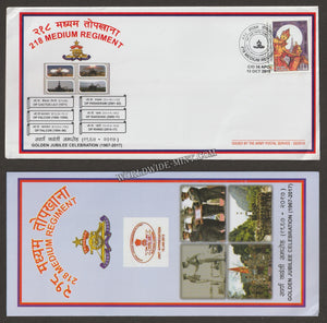 2019 INDIA 218 MEDIUM REGIMENT GOLDEN JUBILEE APS COVER (12.10.2019)