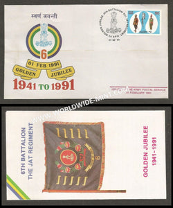 1991 India 6TH BATTALION THE JAT REGIMENT GOLDEN JUBILEE APS Cover (01.02.1991)