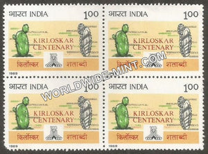 1989 Kirloskar Centenary Block of 4 MNH