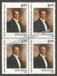 1989 Mustafa Kemal Ataturk Block of 4 MNH