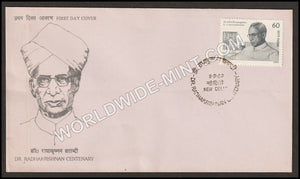 1989 Dr. S. Radhakrishnan FDC