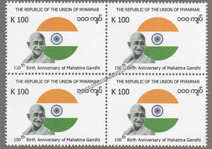 2019 Myanmar Gandhi Block of 4