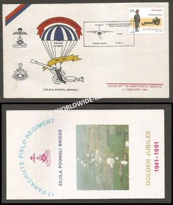 1991 India 17TH BATTALION PARACHUTE FIELD REGIMENT GOLDEN JUBILEE APS Cover (02.02.1991)