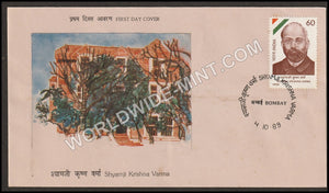 1989 Shyamji Krishna Varma FDC