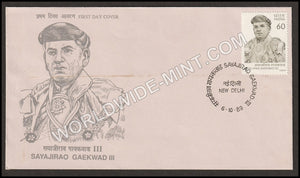 1989 Sayaji Rao Gaekwad-III FDC