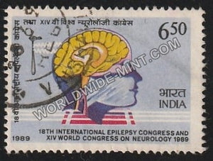 1989 18th International Epilepsy Congress and XIV World Congress on Neurology Used Stamp