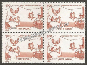1989 Pigeon Post, Orissa Police Block of 4 MNH