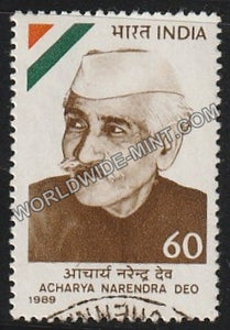 1989 Acharya Narendra Deo Used Stamp