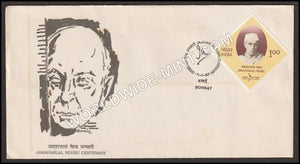 1989 Jawaharlal Nehru FDC