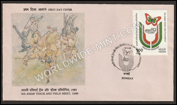 1989 8th Asian Track and Field Meet FDC