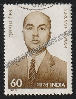 1989 Gurunath Bewoor Used Stamp