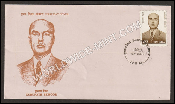 1989 Gurunath Bewoor FDC