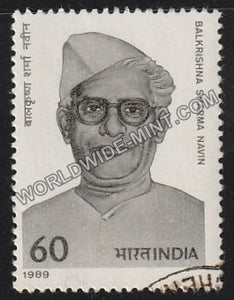 1989 Balkrishna Sharma Navin Used Stamp