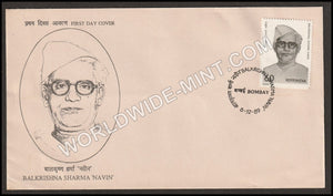 1989 Balkrishna Sharma Navin FDC