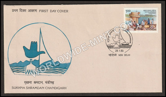 1990 Sukhna Shramdan, Chandigarh FDC