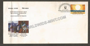 2000 Millennium Celebration and Inauguration of Tirumala Website Special Cover #TNA122