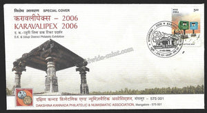 2006 Karavalipex Udupi District Philatelic Exhibition - Kalluchappara (Stone Mantapa) , Kattale basadi (Jaina Basadi) Karnataka Special Cover #KA122