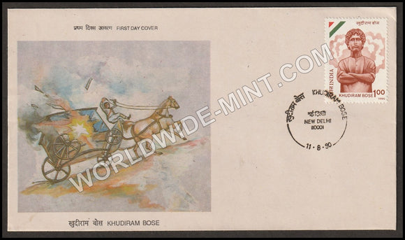 1990 Khudiram Bose FDC