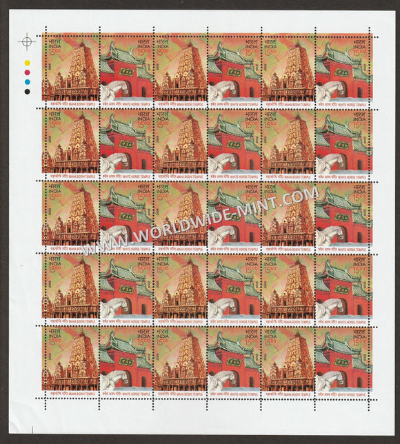 2008 INDIA India China Joint Issue Setenant Full Sheet MNH