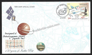 2005 150 Years of India Post Karnataka Special Cover #KA123