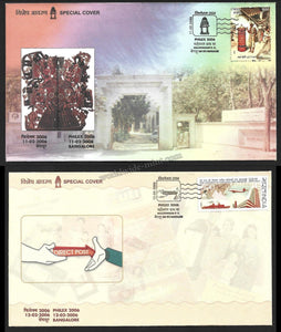 2006 Philex Set of 2 Karnataka Special Cover #KA124