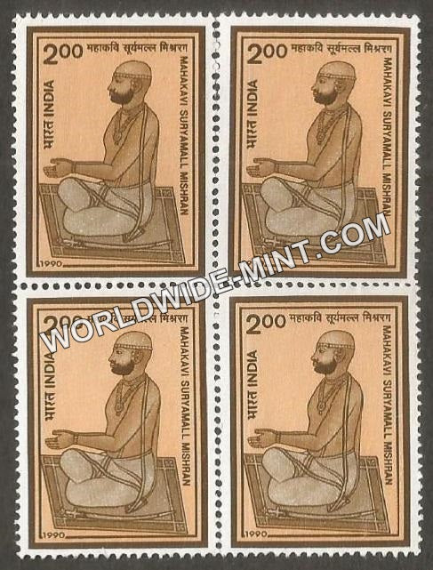 1990 Mahakavi Suryamall Mishran Block of 4 MNH