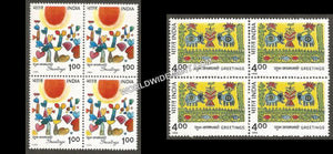 1990 Greetings-Set of 2 Block of 4 MNH