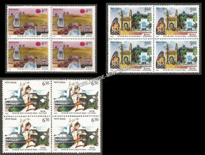 1990 Cities of India-Set of 3 Block of 4 MNH