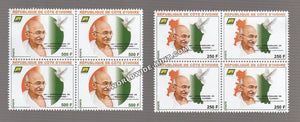 2019 Ivory Coast Gandhi Block