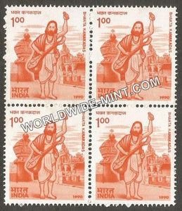 1990 Bhakta Kanakadas Block of 4 MNH