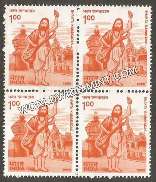 1990 Bhakta Kanakadas Block of 4 MNH