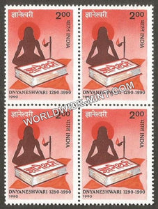 1990 Dnyaneshwari Block of 4 MNH