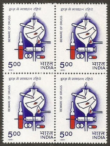 1991 Beware of Drugs Block of 4 MNH