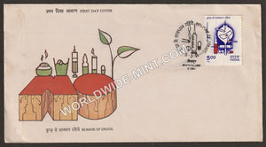 1991 Beware of Drugs FDC