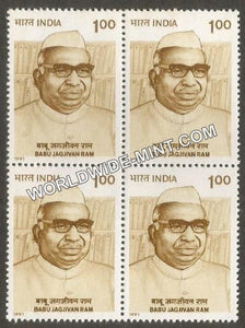 1991 Babu Jagjivan Ram Block of 4 MNH