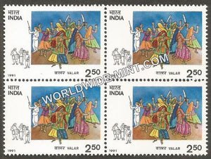 1991 Tribal Dances-Valar Block of 4 MNH