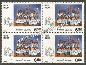 1991 Tribal Dances-Velakali Block of 4 MNH