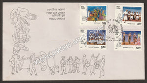 1991 Tribal Dances-4V FDC