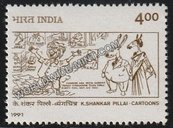 1991 K. Shankar Pillai- Cartoons- 4 Rupees  MNH