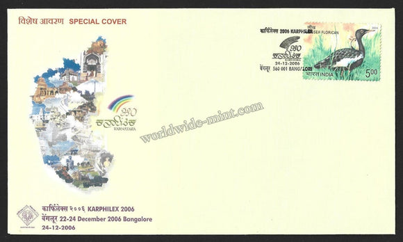 2006 Karphilex' Karnataka Special Cover #KA128