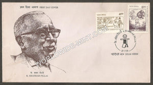 1991 K. Shankar Pillai- Cartoons-2V FDC