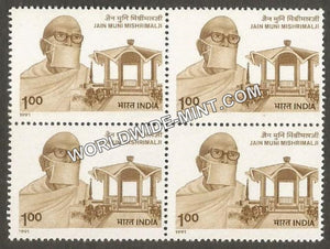 1991 Jain Muni Mishrimal Ji Block of 4 MNH