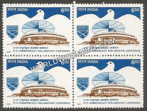 1991 37th Commonwealth Parliamentary Conference Block of 4 MNH