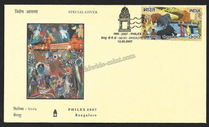 2007 Philex Global Peace Karnataka Special Cover #KA129