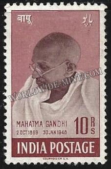 1948 Mahatma Gandhi- 10 Rupees Gum Washed