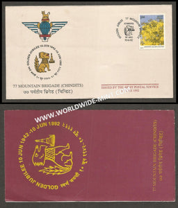 1992 India 77 MOUNTAIN BRIGADE GOLDEN JUBILEE APS Cover (10.06.1992)