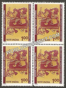 1991 Kamaladevi Chattopadhyaya-Handicrafts Block of 4 MNH