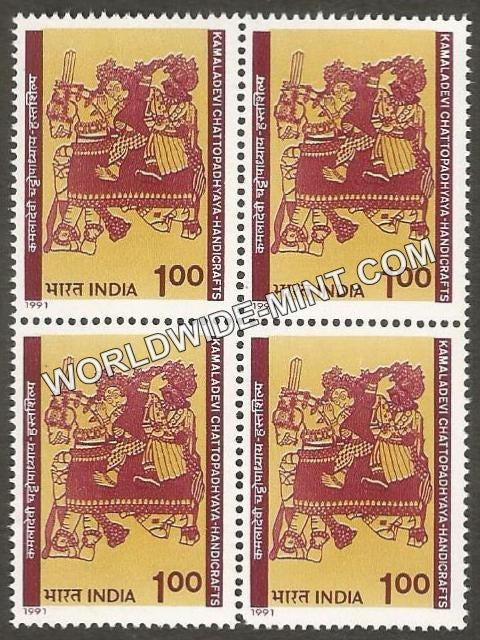 1991 Kamaladevi Chattopadhyaya-Handicrafts Block of 4 MNH