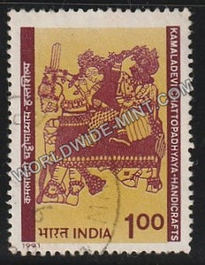 1991 Kamaladevi Chattopadhyaya-Handicrafts Used Stamp