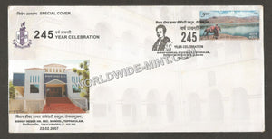 2007 - 245 Years Celebrations Bishop Heber Hr. Sec. School Special Cover #TNA130